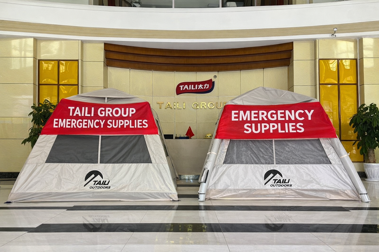 TAILI Group emergency supplies from the current About Us page