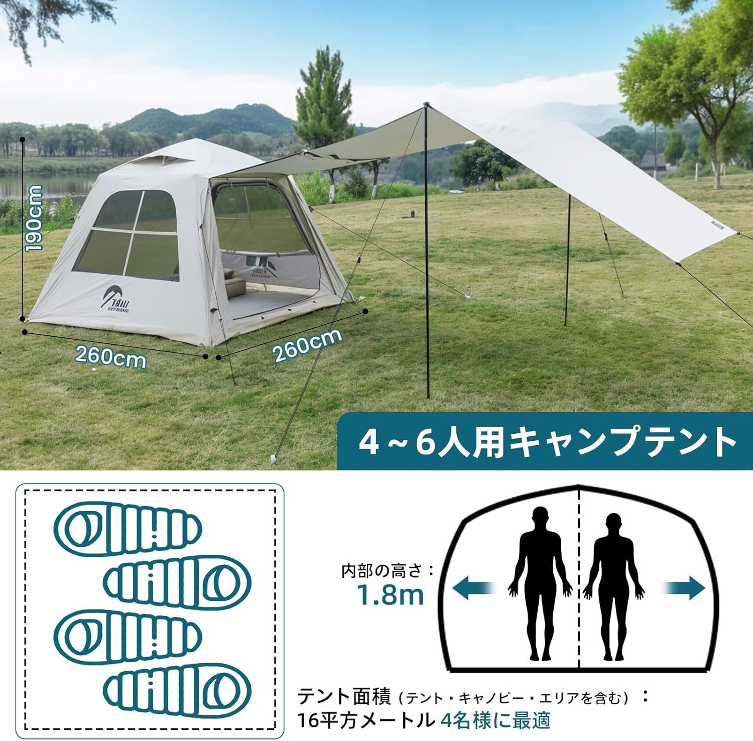 TAILI エアー テント インフレータブル 膨らませる キャンプ 2-6人用 ドームキャンピング ハンドポンプ付き 防水 軽量 簡易テント 収納袋付き 折り畳み式 お花見 登山用