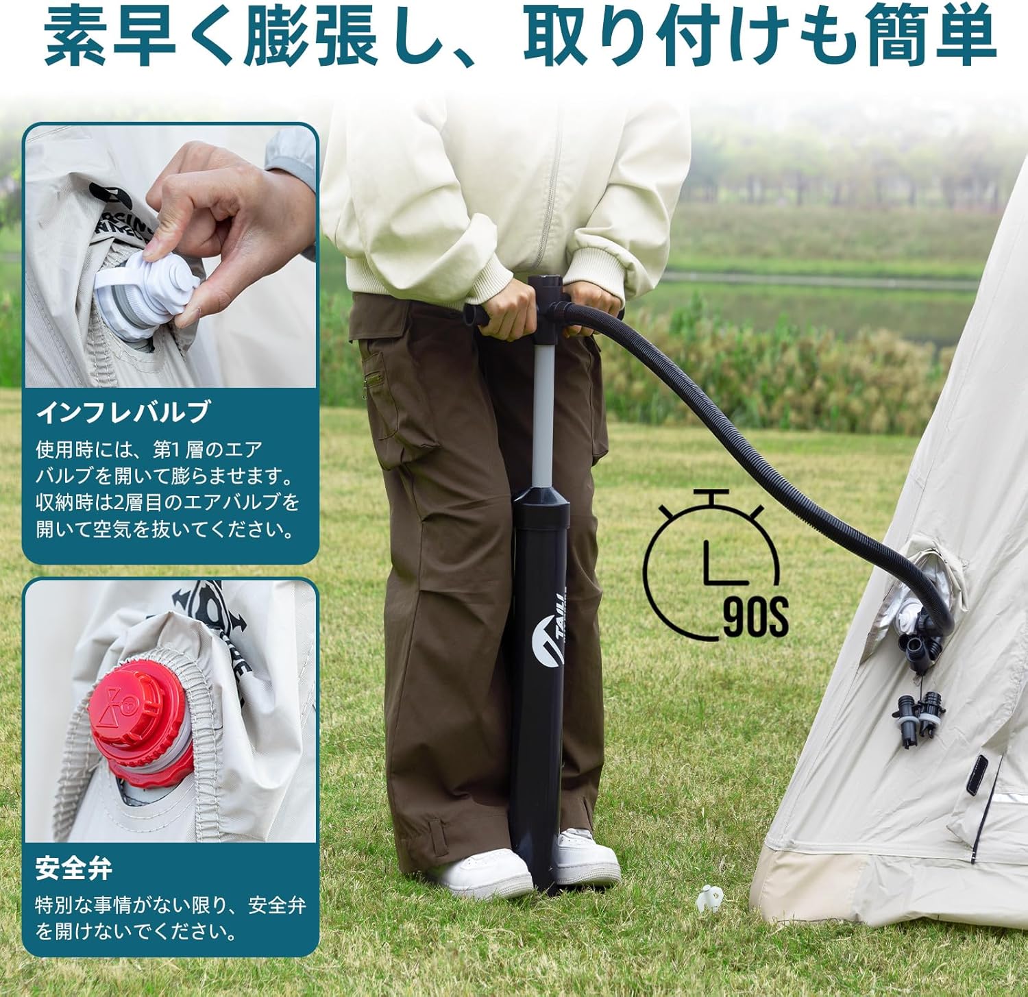 TAILI エアー テント インフレータブル 膨らませる キャンプ 2-6人用 ドームキャンピング ハンドポンプ付き 防水 軽量 簡易テント 収納袋付き 折り畳み式 お花見 登山用