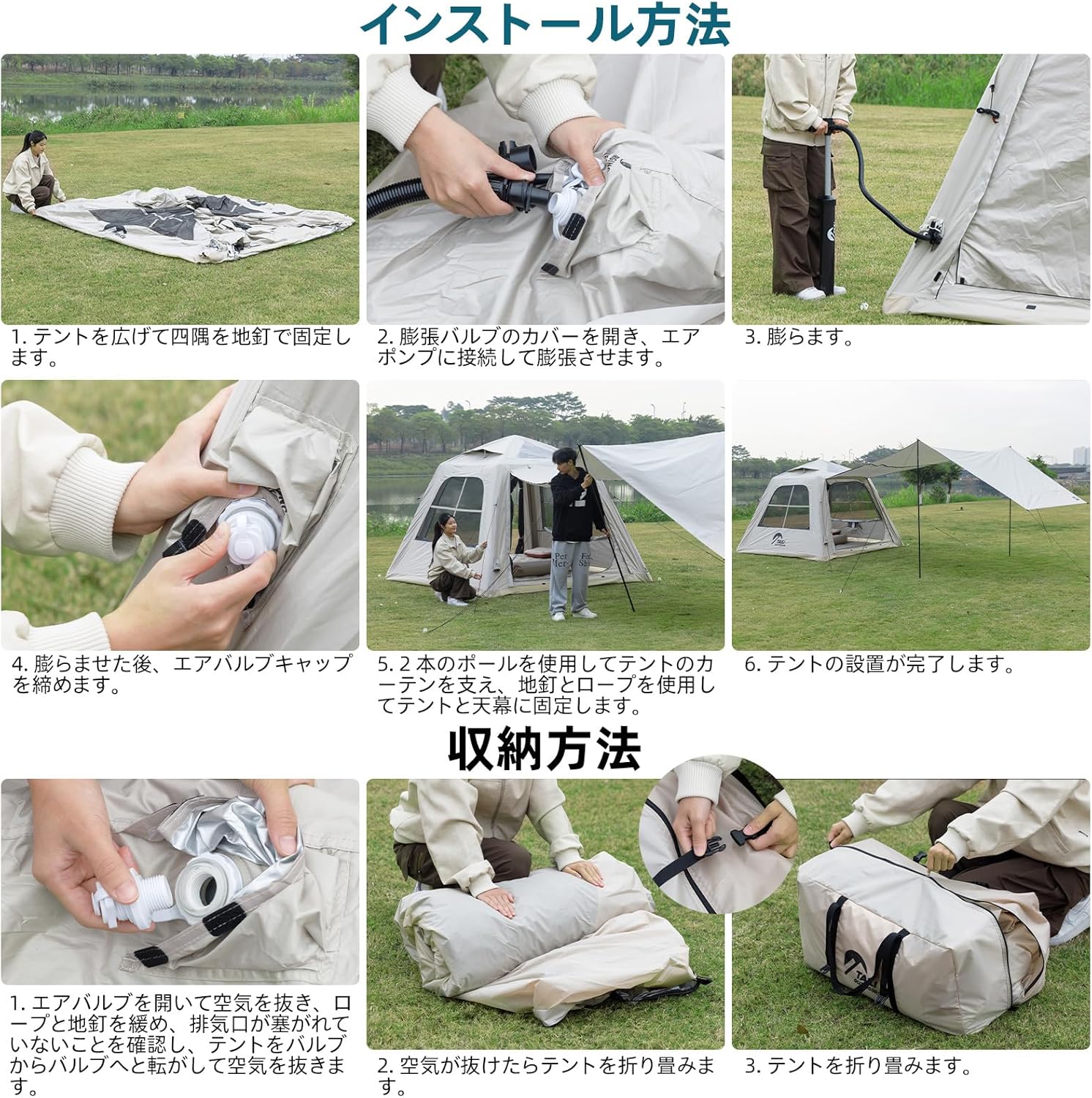 TAILI エアー テント インフレータブル 膨らませる キャンプ 2-6人用 ドームキャンピング ハンドポンプ付き 防水 軽量 簡易テント 収納袋付き 折り畳み式 お花見 登山用