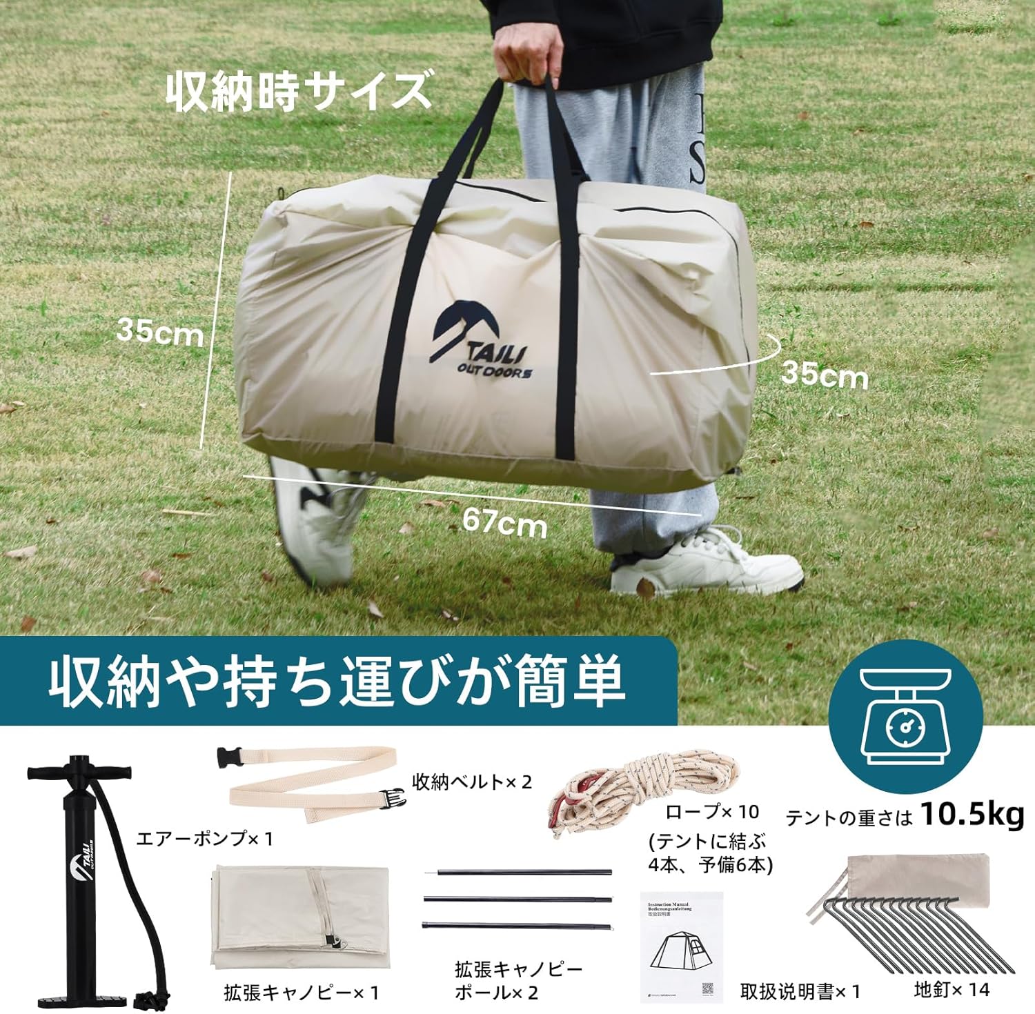 TAILI エアー テント インフレータブル 膨らませる キャンプ 2-6人用 ドームキャンピング ハンドポンプ付き 防水 軽量 簡易テント 収納袋付き 折り畳み式 お花見 登山用