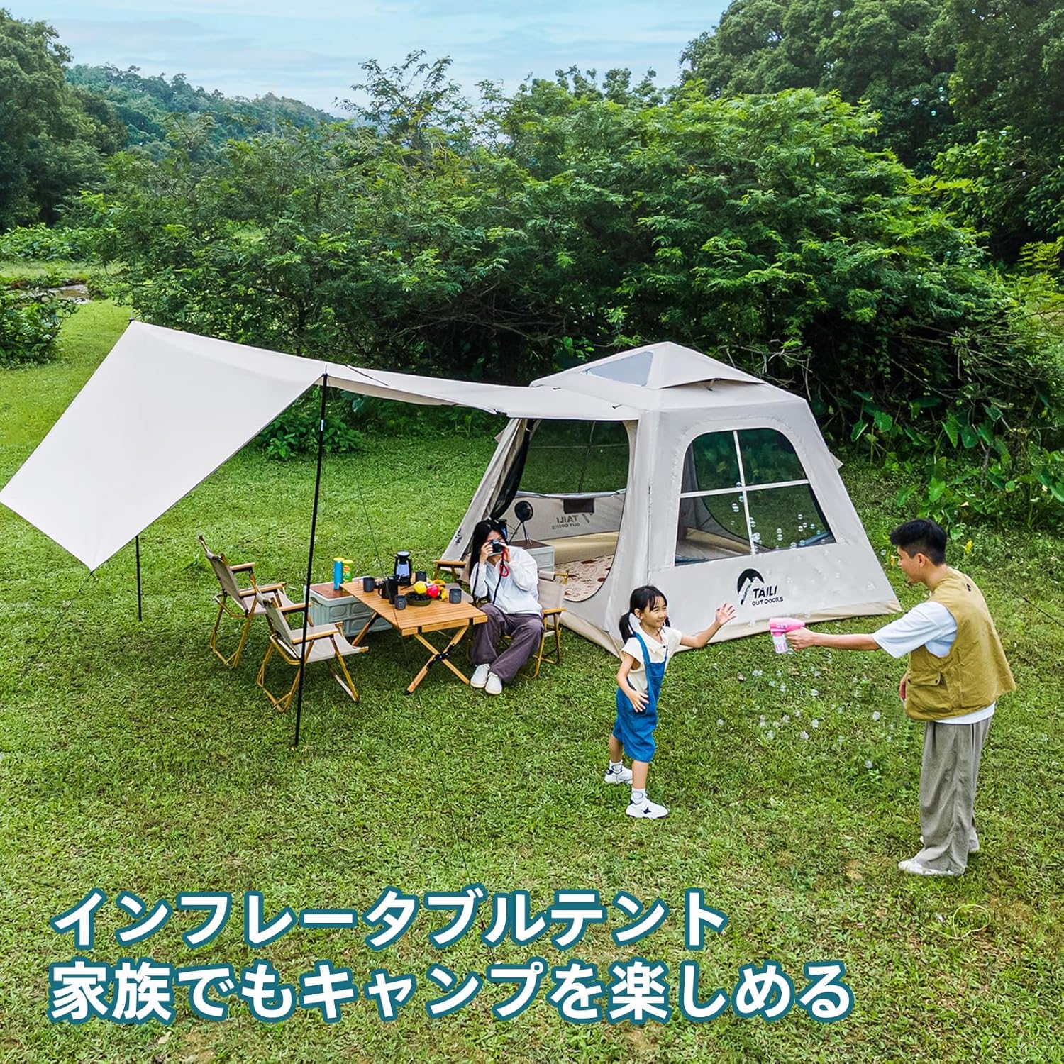 TAILI エアー テント インフレータブル 膨らませる キャンプ 2-6人用 ドームキャンピング ハンドポンプ付き 防水 軽量 簡易テント 収納袋付き 折り畳み式 お花見 登山用
